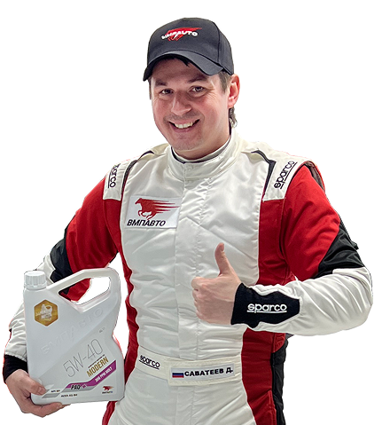 Саватеев Дмитрий