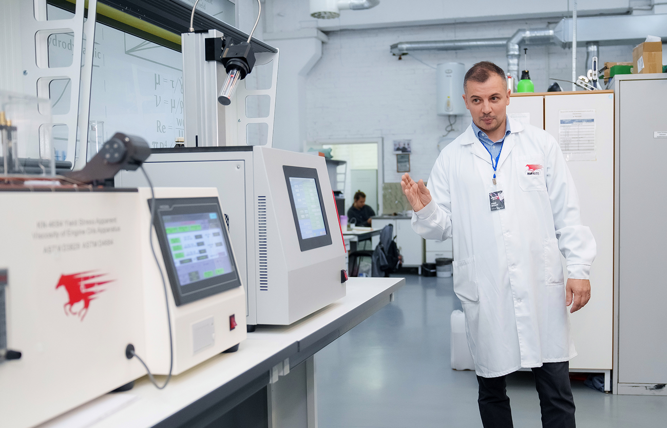 Лаборатория