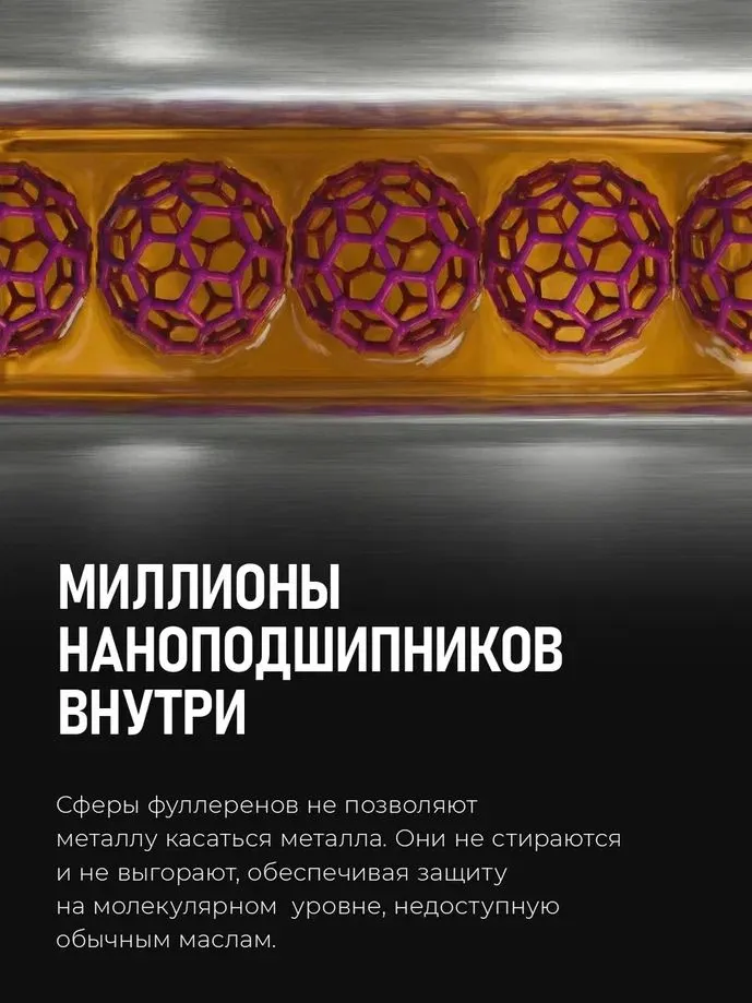Fullero 150 мл