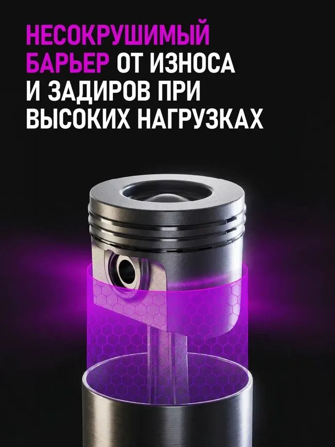 Fullero 150 мл