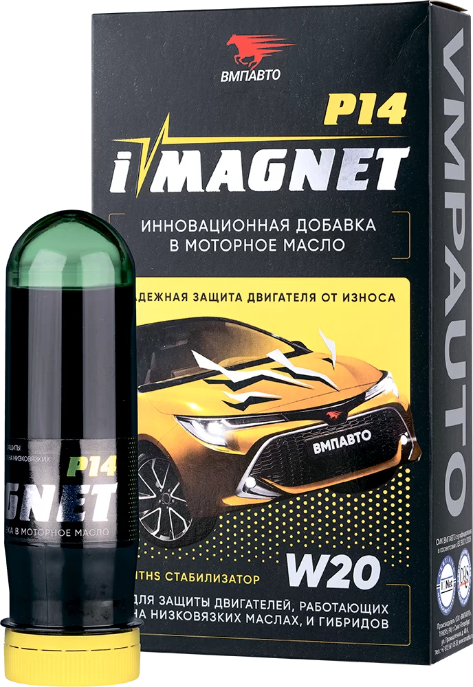 Imagnet P1480 мл