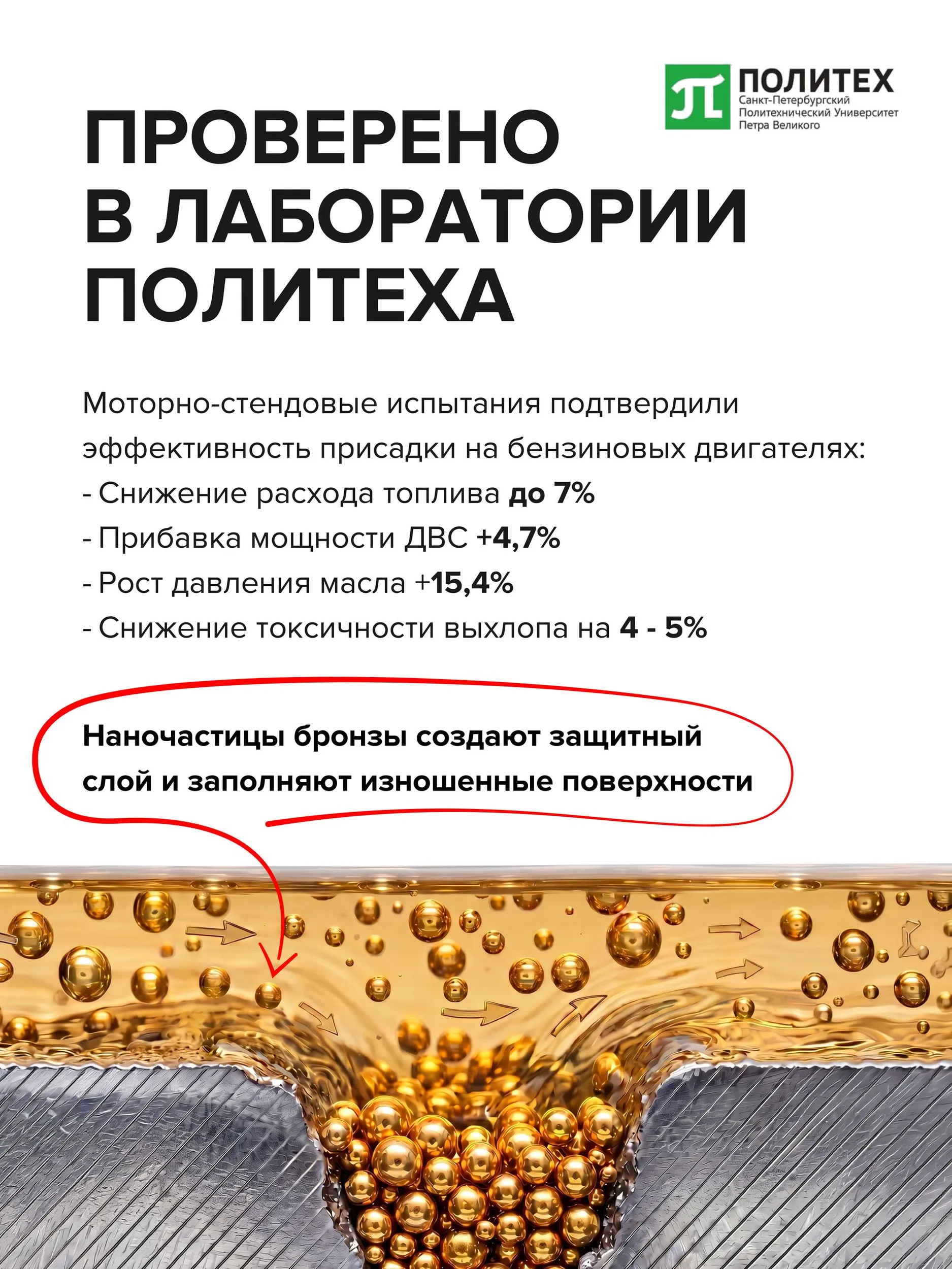 RESURS NEXT 75 г