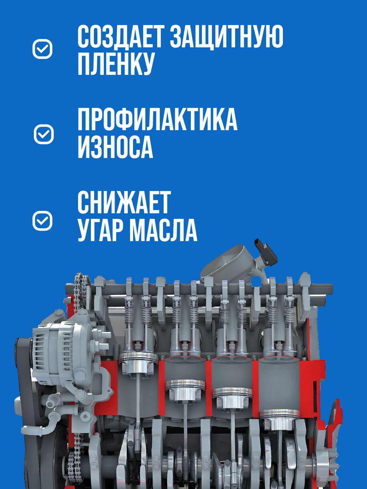 R1 Metall 50 мл