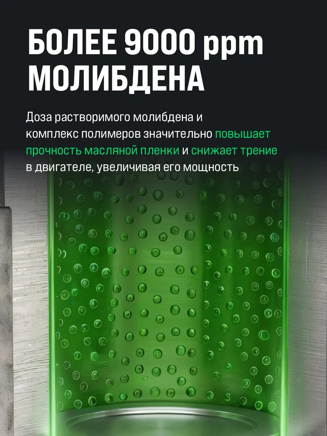 RESURS SUPER 50 мл