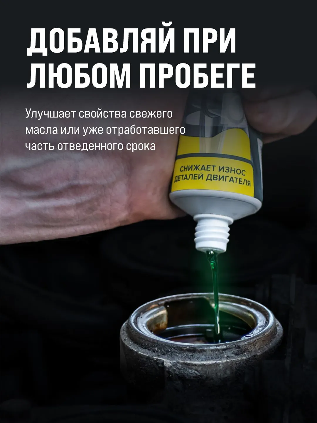 RESURS SUPER 50 мл