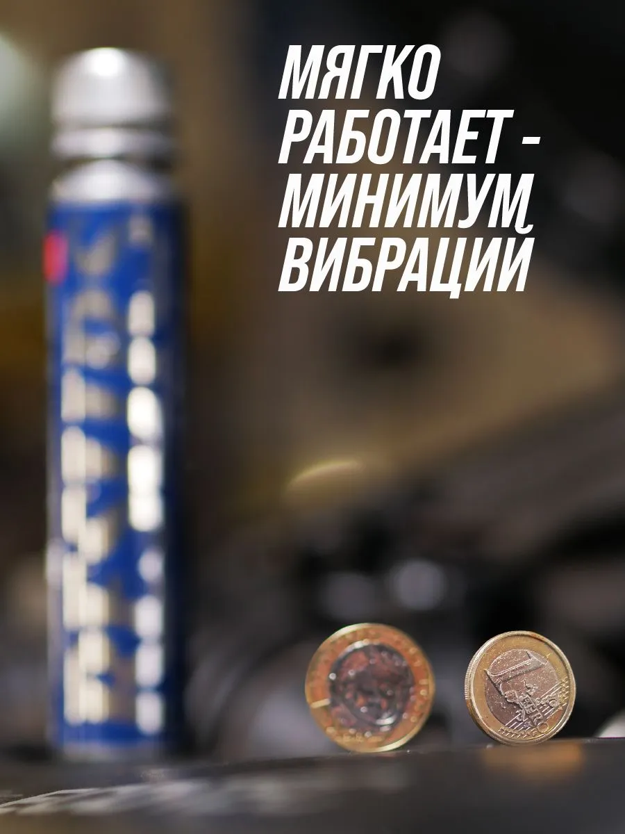 RESURS Universal 50 мл