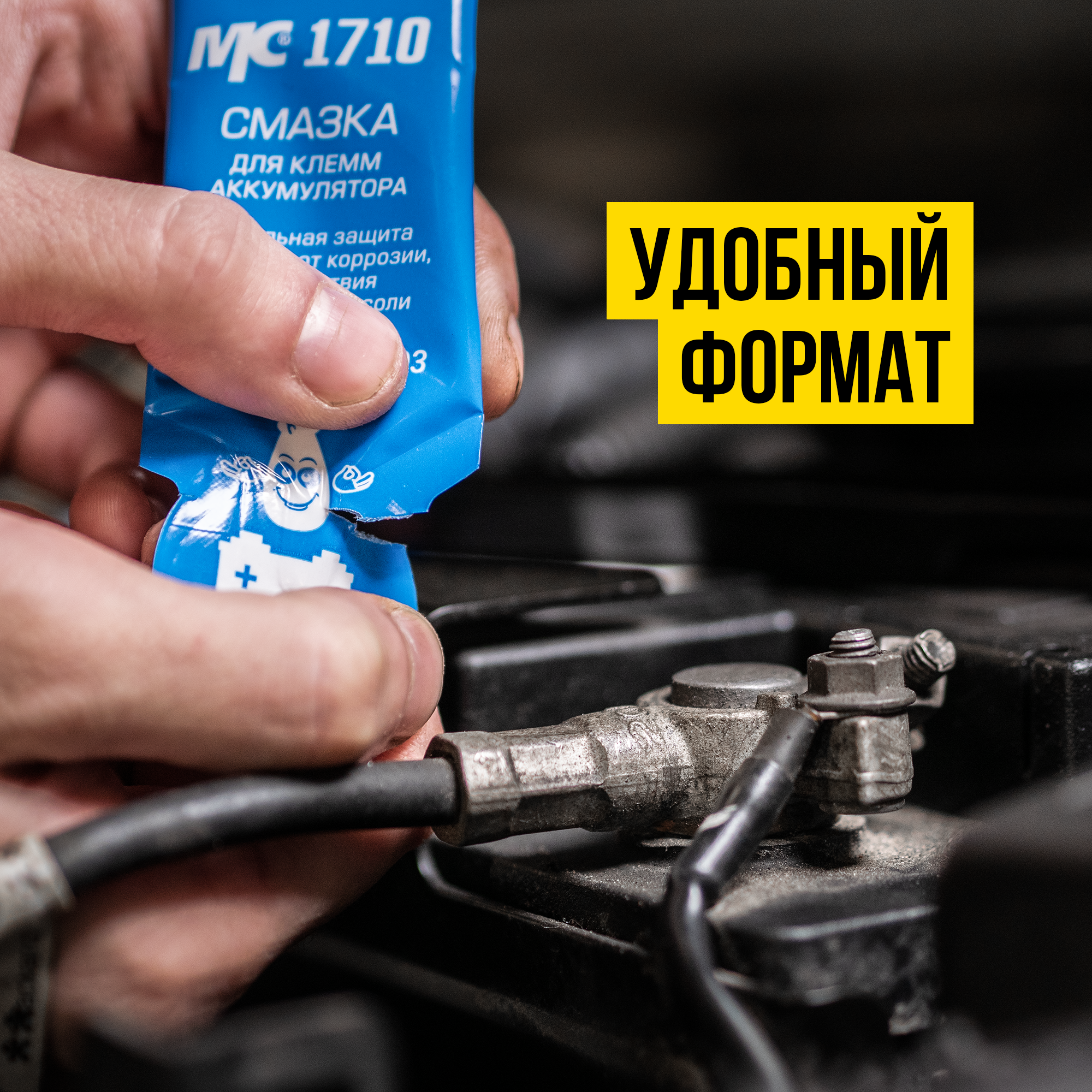 Регулярная проверка состояния