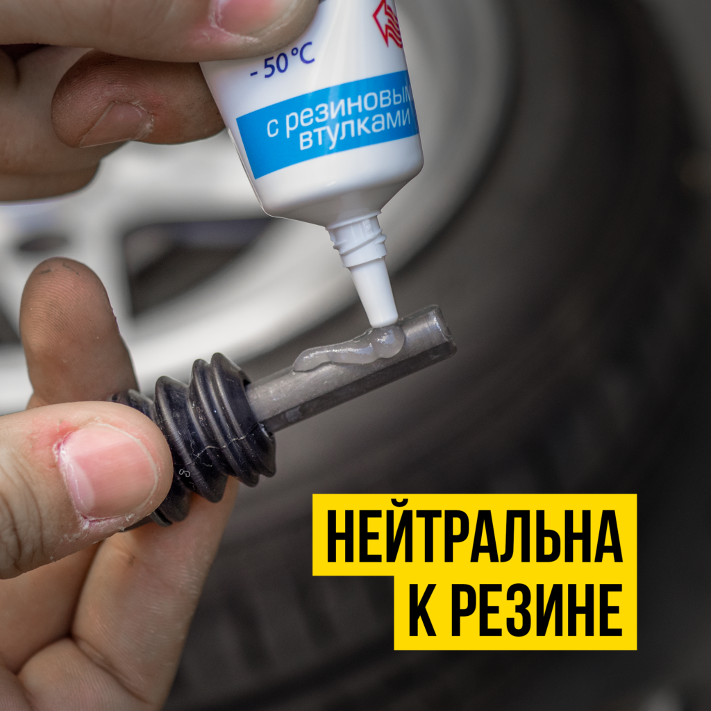 МС 1630 с PTFE — ВМПАВТО