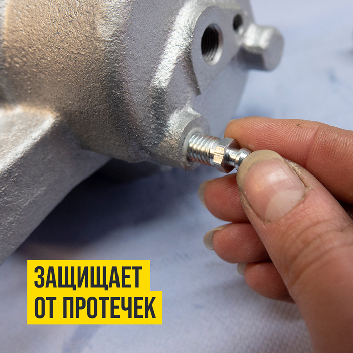 Смазка для направляющих и поршня суппорта PAG — ВМПАВТО