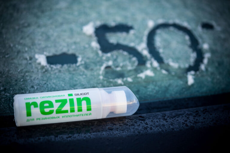Смазка Silicot REZIN — ВМПАВТО