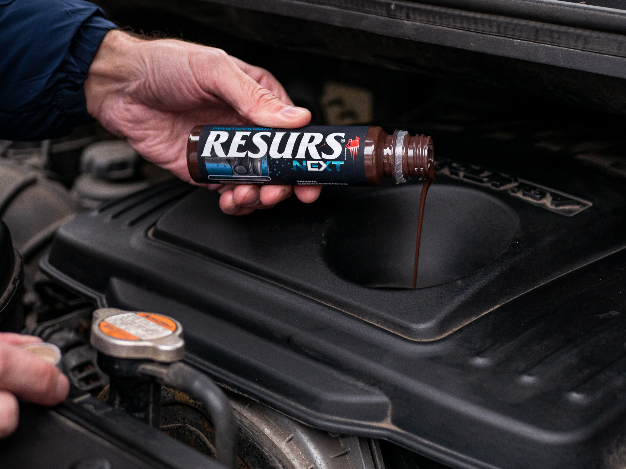 RESURS Next — ВМПАВТО