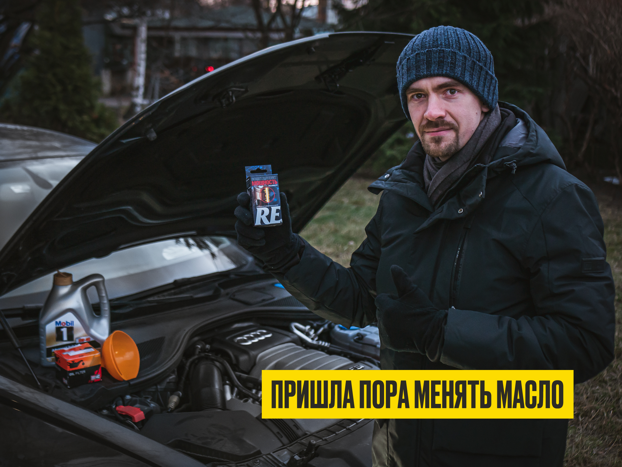 Присадка в моторное масло RESURS UNIVERSAL 50 г — ВМПАВТО