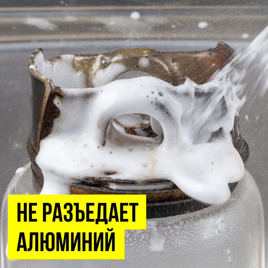Пенный очиститель деталей — ВМПАВТО