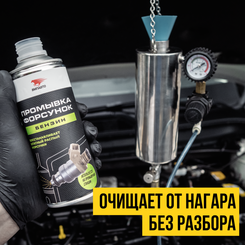 Факел распыла форсунки