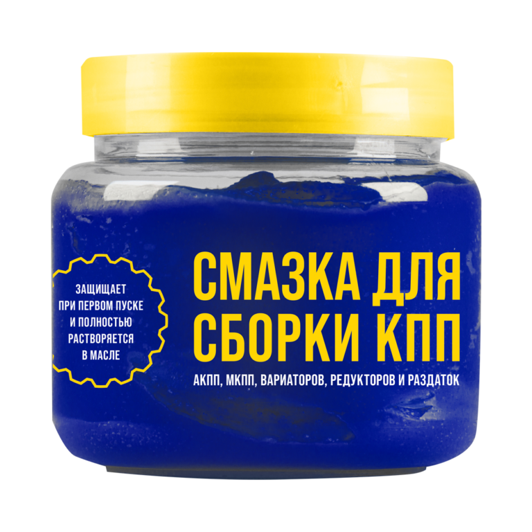 Смазка для сборки КПП — ВМПАВТО