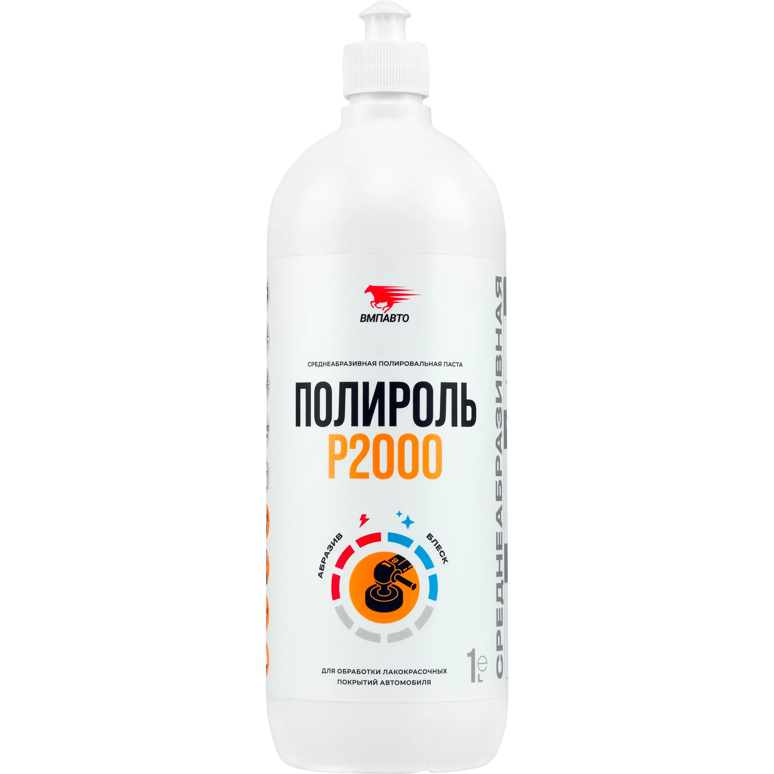 Полироль P2000