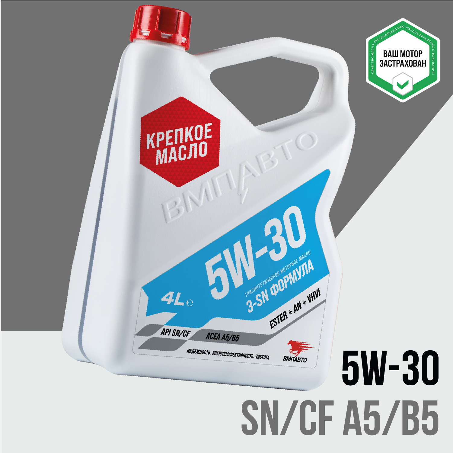 Моторное масло ВМПАВТО 5W-30 API SN/CF A5/B5 Синтетическое — ВМПАВТО