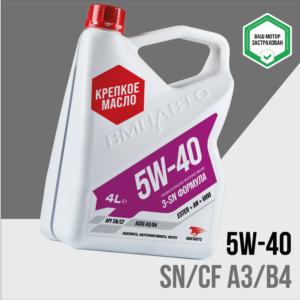 Моторное масло ВМПАВТО 5W-40 API SN/CF A3/B4 Синтетическое