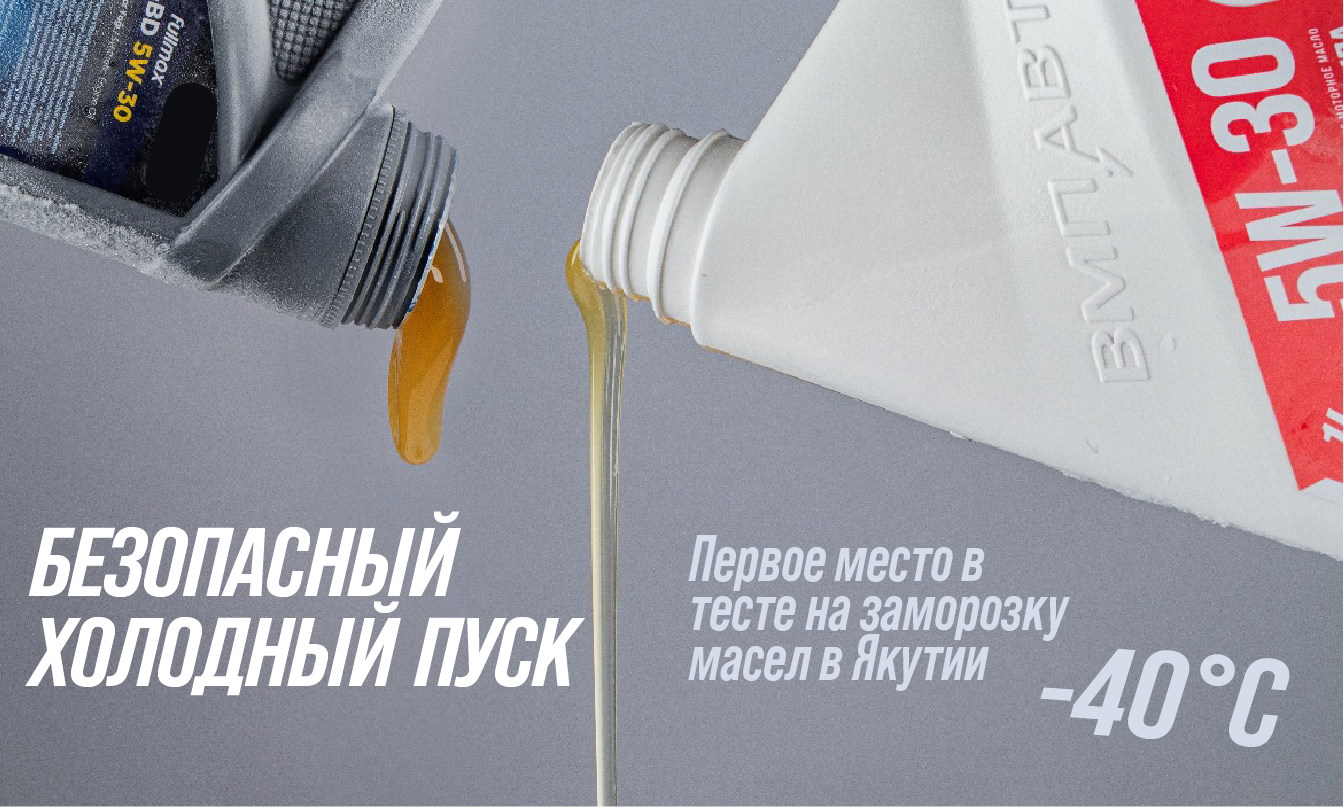 Вмпавто календарь с сотрудницами