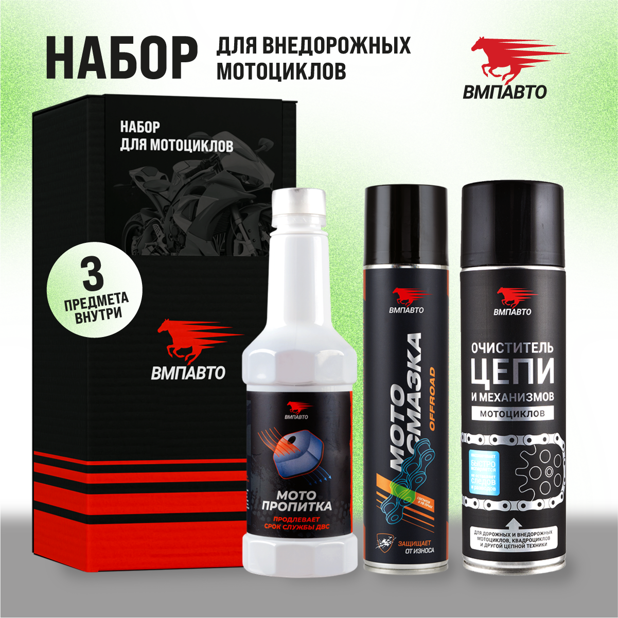Набордляуходазавнедорожныммотоциклом