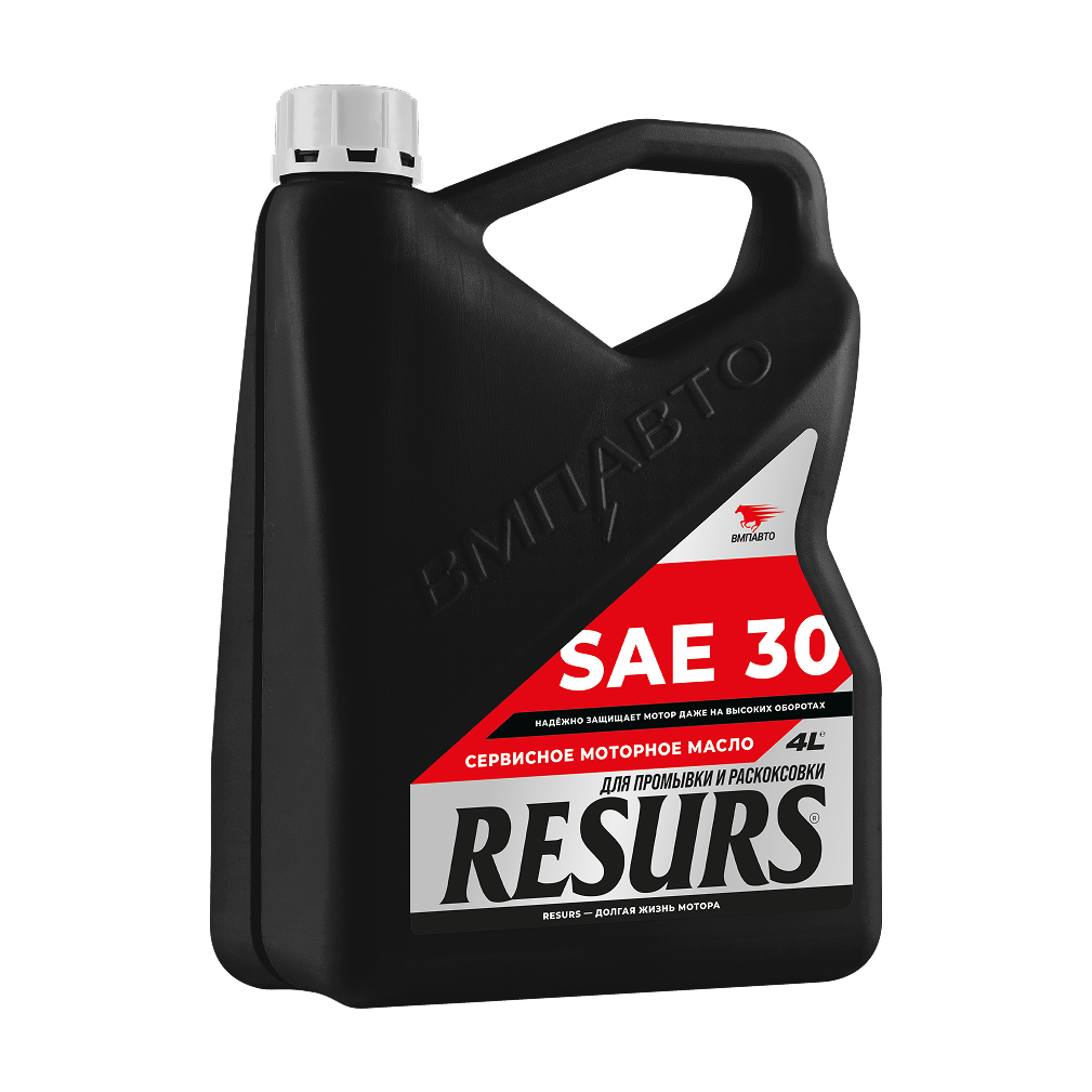 ПромывочноесервисноемаслоВМПАВТОRESURS(SAE30)