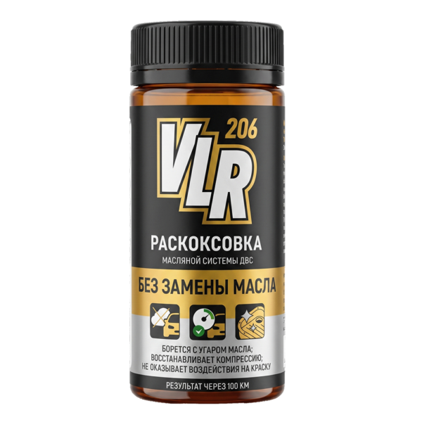 Раскоксовка масляной системы двигателя VLR 206